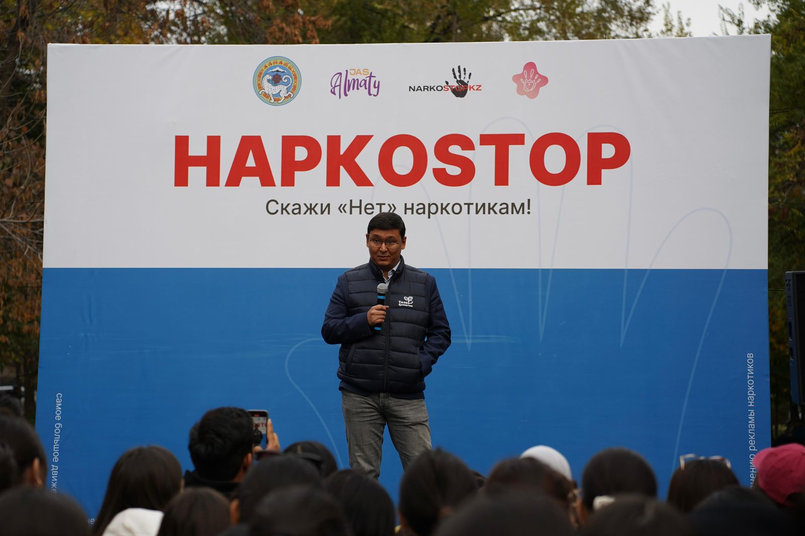 В Алматы прошла акция «Наркостоп»